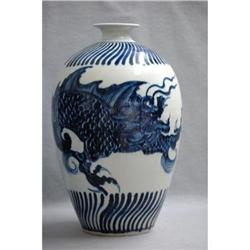 Chinese  blue  and  white  porcelain  vase.   #1564863