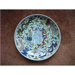 chinese  porcelain dish #1565434