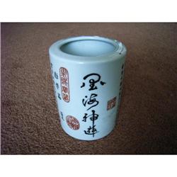 Chinese  porcelain brushpot #1585484