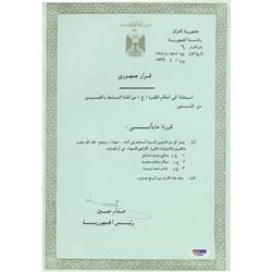 1990 Sadam Hussein Signed Document