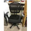 Image 1 : Mesh Back Office ChairÂ 