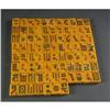 Image 2 : BAKELITE MAH JONG SET 164 TILES