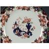 Image 2 : GAUDY WELSH/IMARI ENGLISH STONEWEAR PLATES