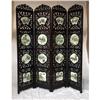 CHINESE LATE 19TH CENTURY FOUR PANEL FLOOR SCREEN