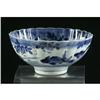 Image 1 : CHINESE PORCELAIN BOWL KOI