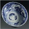 Image 2 : CHINESE PORCELAIN BOWL KOI