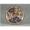 Image 1 : VERNON KILNS LEI LANI BLANDING SALAD PLATE 8.5'' D