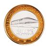 Image 1 : .999 Silver Bally's Las Vegas, Nevada $10 Casino Limited Edition Gaming Token