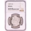 Image 1 : 1879-S $1 Morgan Silver Dollar Coin NGC MS66* Star