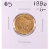 Image 1 : 1886-S $5 Liberty Head Half Eagle Gold Coin