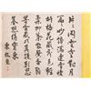 Image 2 : Leng Mei 1669-1742 Chinese Watercolor on Silk