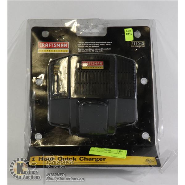 NEW CRAFTSMAN PROFESSIONAL