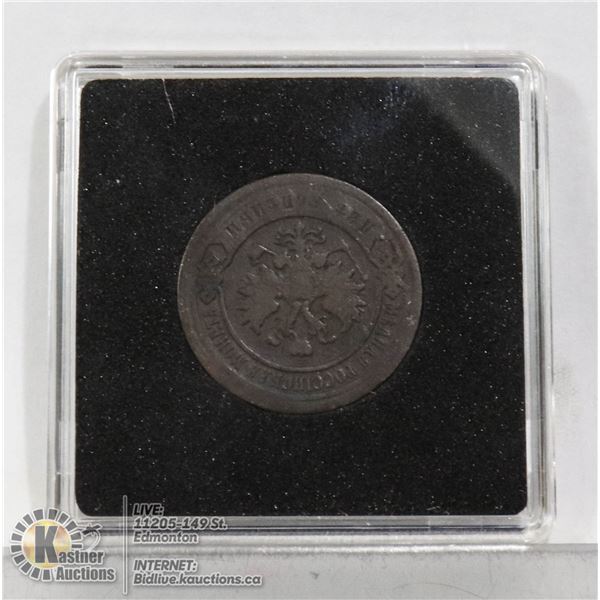 1898 IMPERIAL RUSSIA 2 KOPEK COPPER COIN