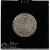 Image 1 : 1912 KING GEORGE V CANADA SILVER 25 CENT COIN