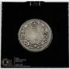 Image 1 : 1928 KING GEORGE V SILVER CANADA 25 CENT