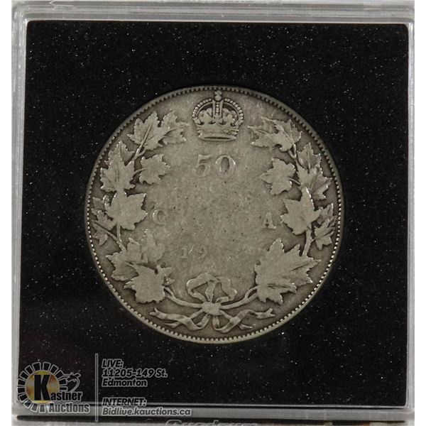 1914 SEMI-KEY DATE GEORGE V 50 CENT COIN