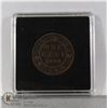 Image 1 : 1882H VICTORIAN CANADA LARGE CENT COIN