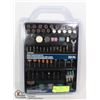 Image 1 : NEW 251PC ROTARY TOOL ACCESSORY KIT