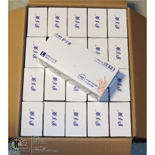 CASE WITH 20 BOXES OF RUBBER DISPOSABLE GLOVES