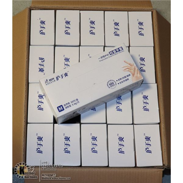 CASE WITH 20 BOXES OF RUBBER DISPOSABLE GLOVES