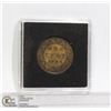 Image 1 : 1892 VICTORIAN CANADIAN LARGE CENT