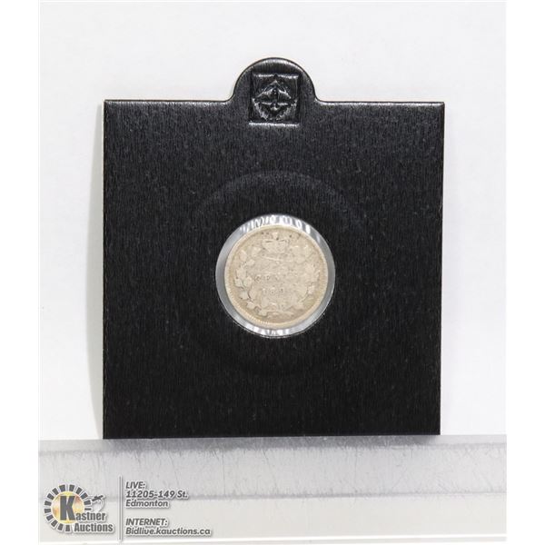 1897 VICTORIAN CANADIAN 5 CENT COIN NICE GRADE