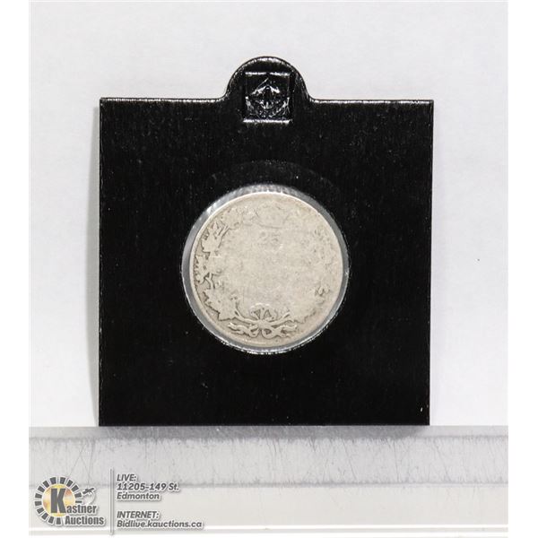 1913 GEORGE V SILVER CANADIAN 25 CENT COIN
