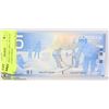 Image 1 : 2002 JOURNEY FIRST ISSUE $5 NOTE WITH NO HOLOGRAM