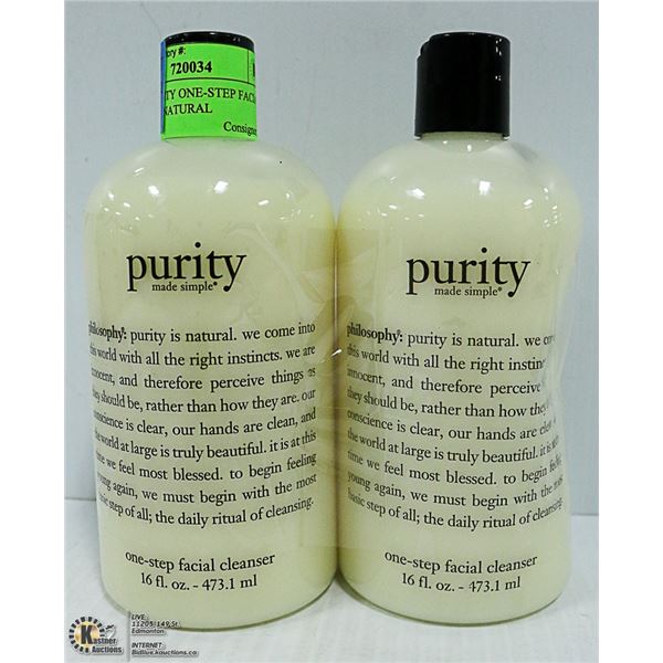 2PK OF PURITY ONE-STEP FACIAL CLEANSER NATURAL