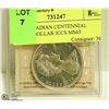 Image 1 : 1967 CANADIAN CENTENNIAL SILVER DOLLAR ICCS MS63