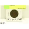 Image 1 : 1871 PEI ONE CENT
