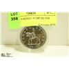 Image 1 : 1873 1973 CANADIAN RCMP SILVER DOLLAR
