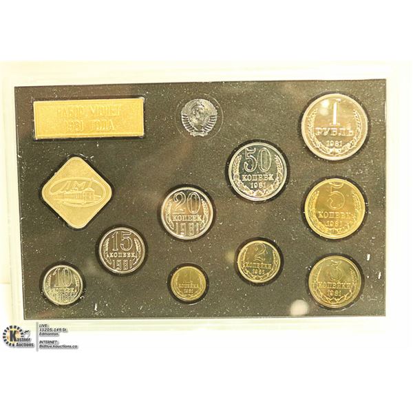 1981 RUSSIAN MINT SET