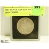Image 1 : 1961 SILVER CANADIAN 50 CENT PIECE