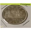 Image 1 : 1963 CANADIAN SILVER DOLLAR