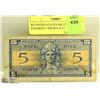 Image 1 : $5 UNITED STATES MILITARY PAYMENT CERTIFICATE