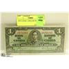 Image 1 : 1937 CANADIAN 1 DOLLAR NOTE