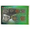 Image 2 : 2000 CANADA UNC SET, ORIGINAL ROYAL CANADIAN MINT