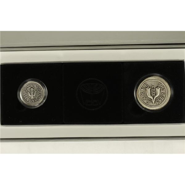 2010 ISRAEL TREASURE FROM MASADA 2 COIN SET
