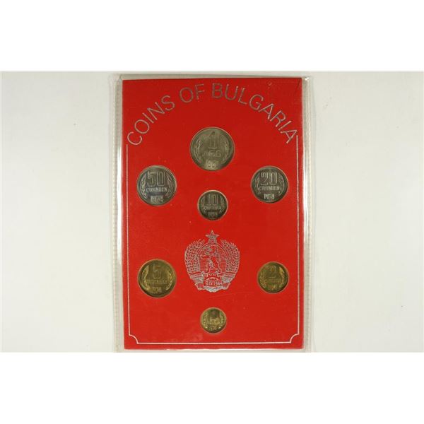 BULGARIA COIN SET 1962-1974 BRILLIANT UNC