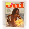 Image 1 : XXX #1 FIRST ISSUE OF OUI MAGAZINE COLLECTORS