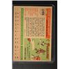 Image 2 : 1955 Topps #145 Elmer Valo