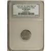 Image 1 : 1652 3PENCE Oak Tree Threepence VF20 CSN.