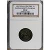 Image 3 : 1652 Pine Tree Shilling, Small Planchet XF40 NGC