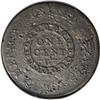 Image 2 : 1793 Chain 1C AMERICA Fine 12 CSN.