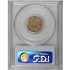 Image 4 : 1857 1C MS65 PCGS.