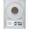 Image 4 : 1856 1C PR64 PCGS.