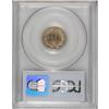 Image 4 : 1865 3CN PR65 Cameo PCGS.