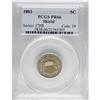 Image 1 : 1883 5C PR66 PCGS.