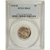 Image 1 : 1934-D 5C MS65 PCGS.